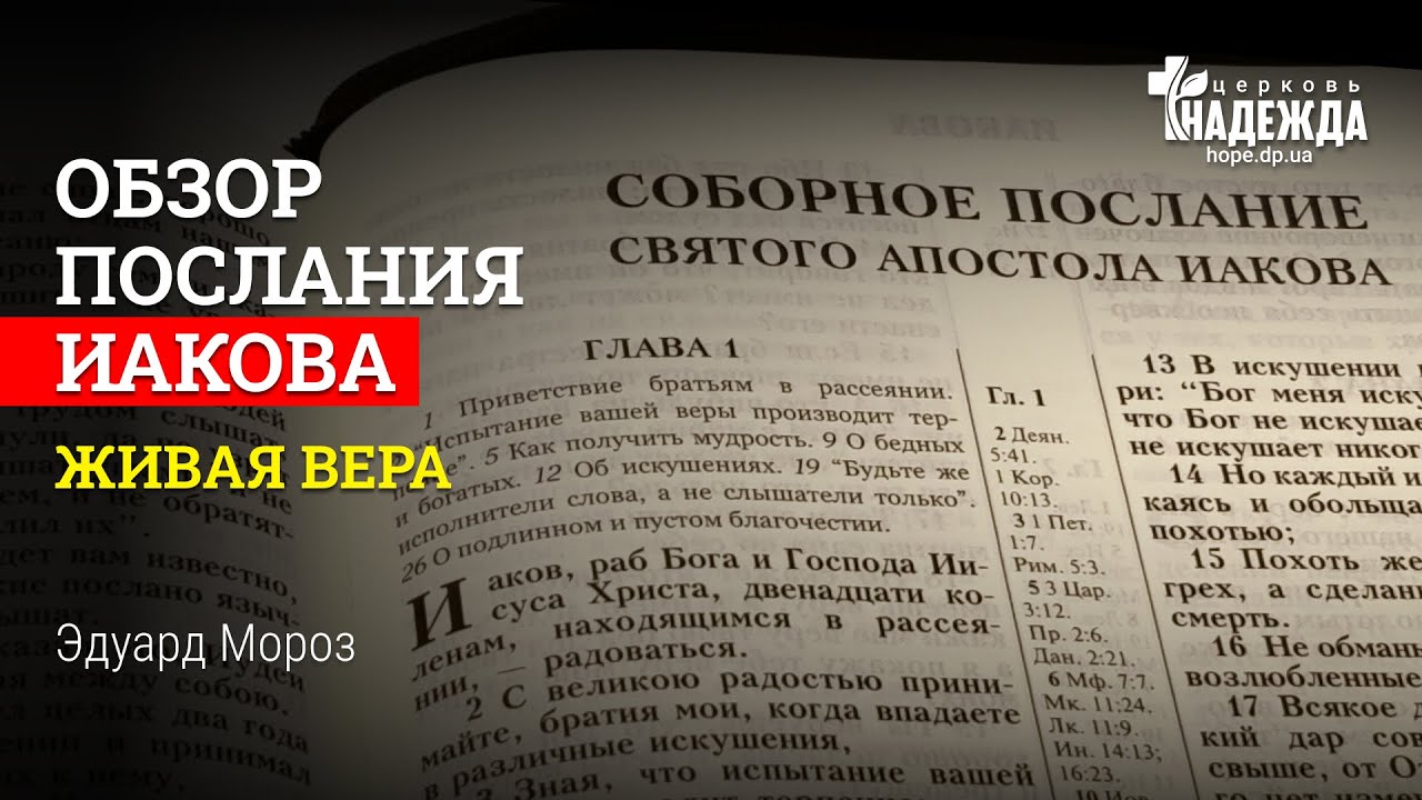 Онлайн служение 19/03/2023. |01| 
