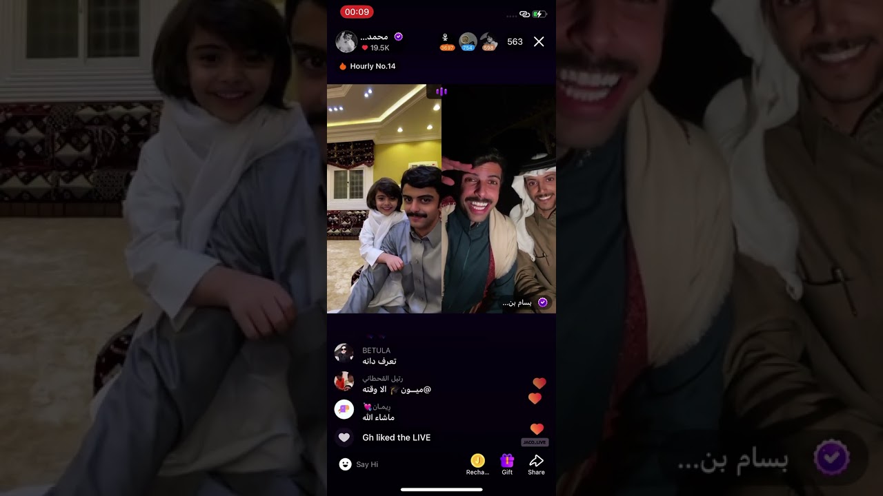 بث محمد جابر | البث المنتظر مع اخوه الصغير خالد الجزء الأول 🥹❤️