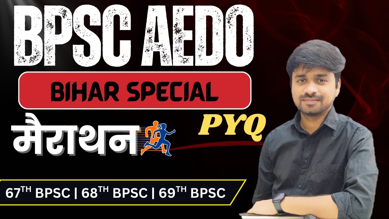 BPSC AEDO 2025 |TOP 1000 QUESTIONS SERIES |BIHAR SPECIAL |GENERAL STUDIES |BY SHIVAM SIR #bpsc