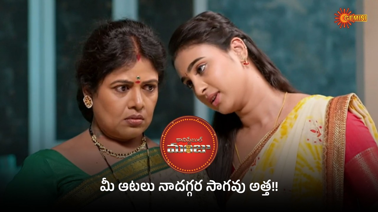Constable Manju - Super Scenes | 27 Feb 2026 | Gemini TV