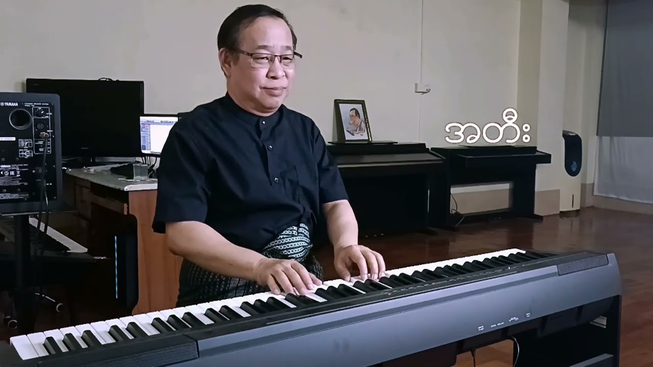 စႏၵရားလွထြတ္ ေရးစပ္ေသာ မုန္းရစ္ေလဦး Key D