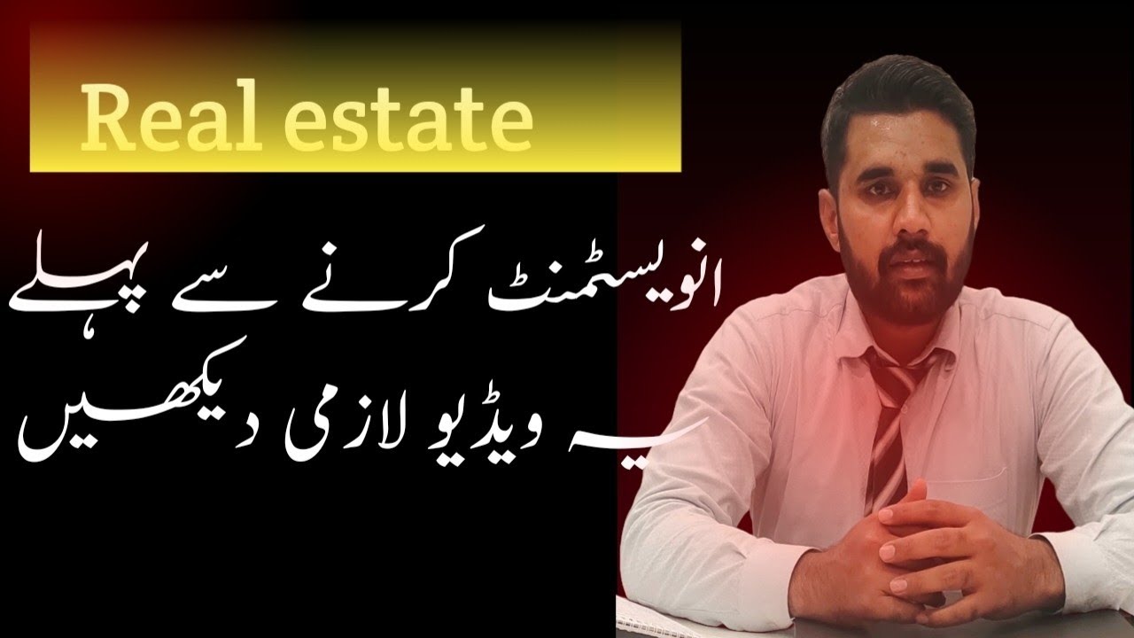Best Investment in Islamabad 2025? Imarat Builders  | Before You Invest in Islamabad Real Estate