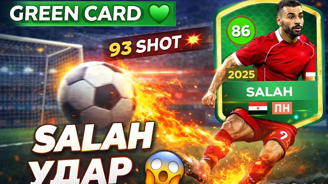 DLS 26 SALAHNI OLDIK 🤩🤩🤩#dls26 #dls25#shorts