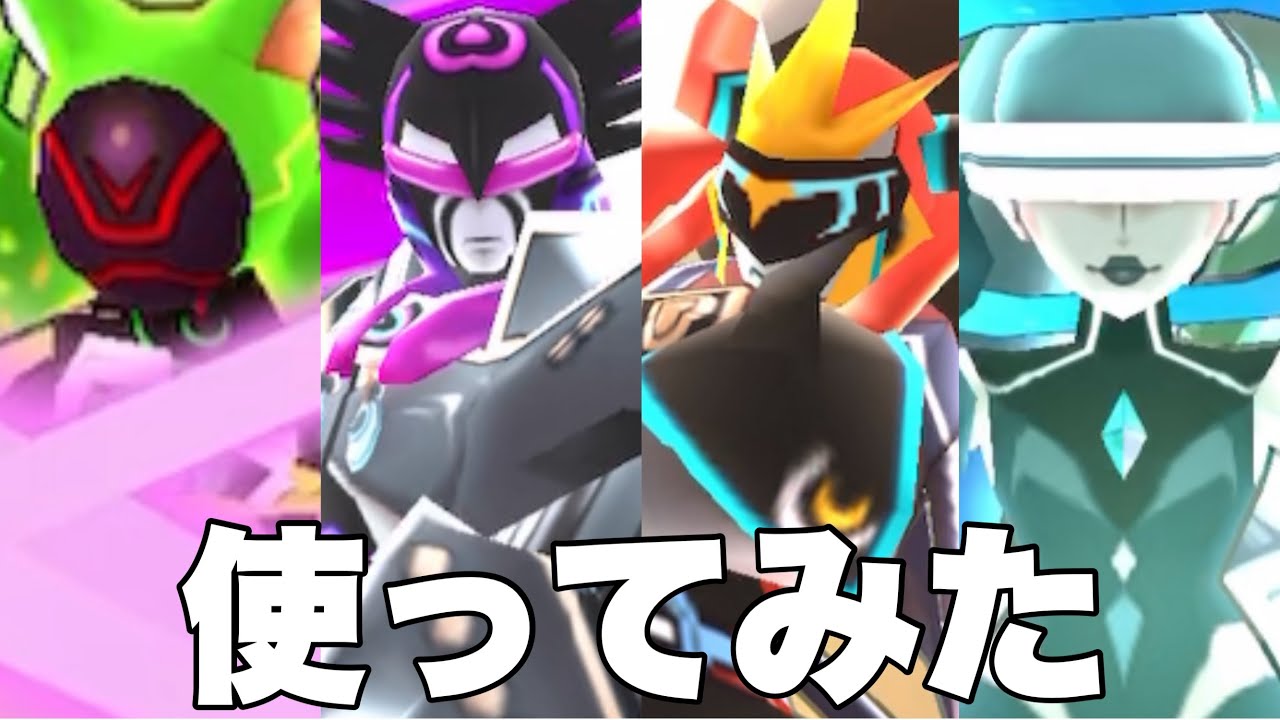 【ぷにぷに】【使ってみた】妖怪学園Y 魔神HEROパーティ