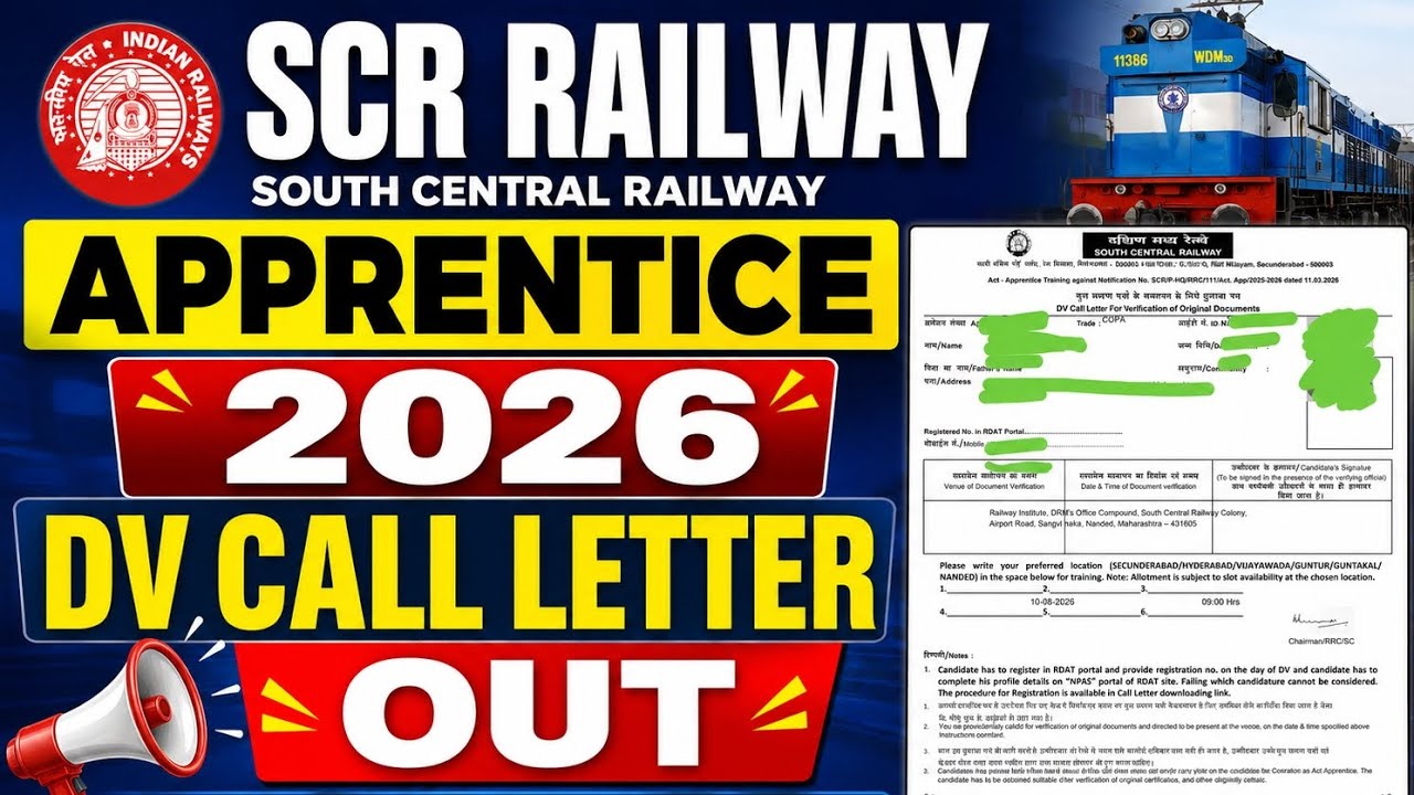 SCR Railway Apprentice DV Call Letter Out 2026 | Document Verification Call Letter Released |