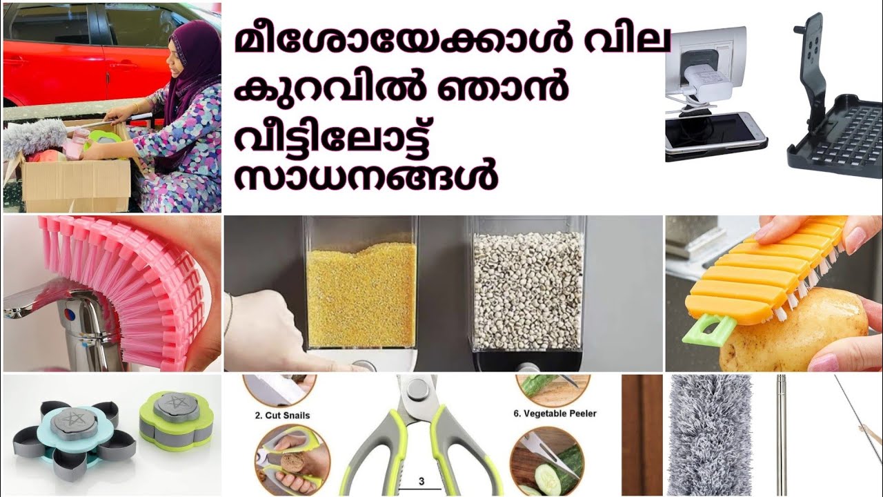 അത്ഭുത വില🫢/കുറഞ്ഞ വിലയിൽ ഞാൻ വീട്ടിലോട്ടു വാങ്ങിയ സാധനങ്ങൾ/Low cost kitchen tools/ review/growstore