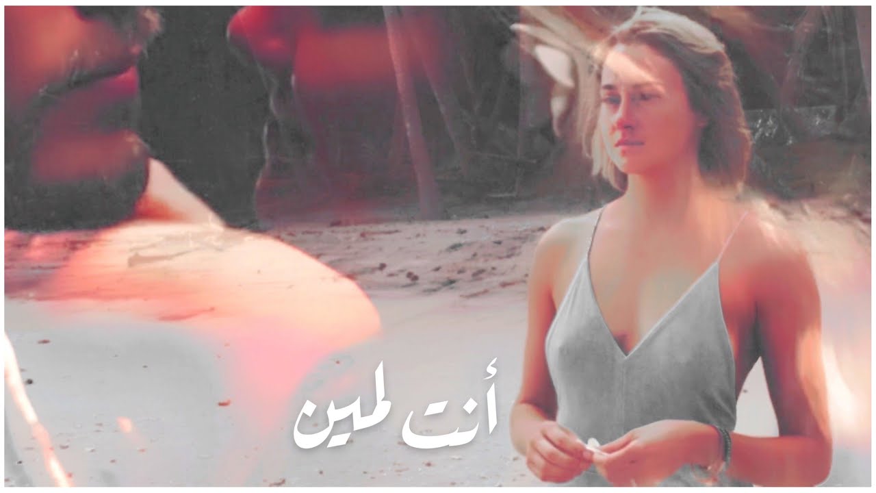 إليسا - حبك وجع (انت لمين) (كلمات)