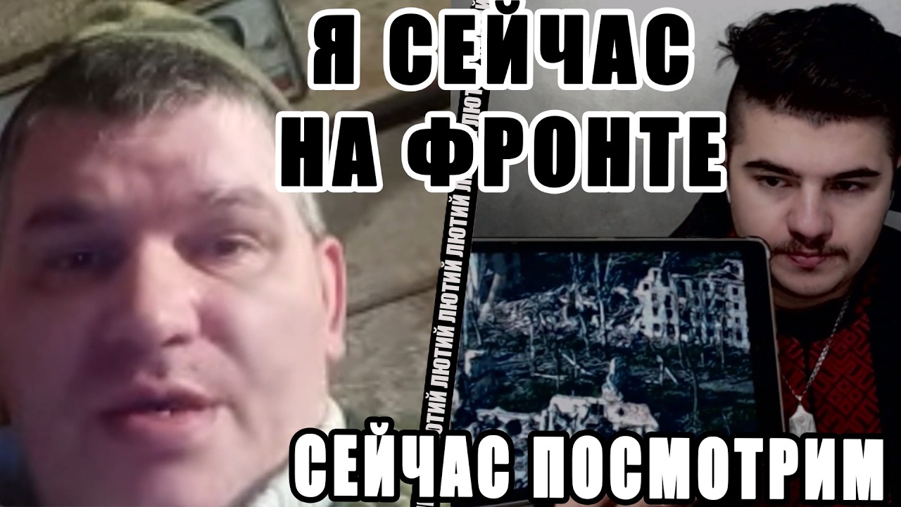 Сказки российского фронтовика про войну
