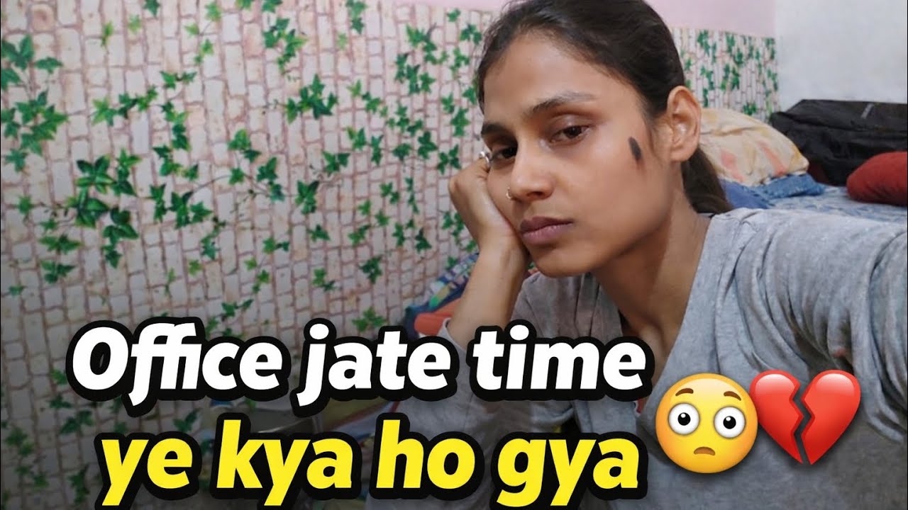 Office Jate time ye kya ho gya 🥺💔 #@Listen-too-me01 #dailyvlog #viral #vlog #dailylife#vlogger#love 