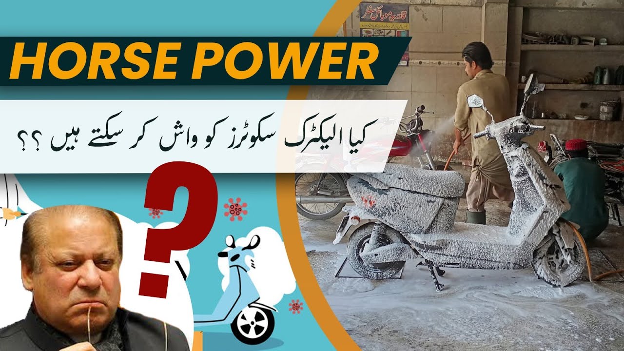 Can you wash your electric scooter? Washing Yadea Ruibin with full pressure water! Will it work?