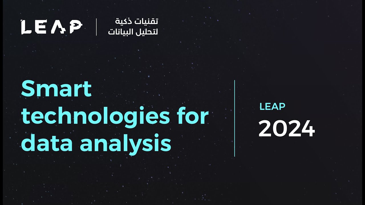 LEAP 24 | Tahakom Showcases the Intelligent Eyas System| شركة 