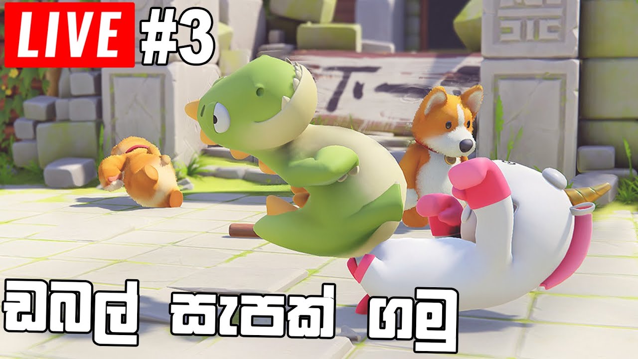 Double සැපක් ගමු | Party Animals #3