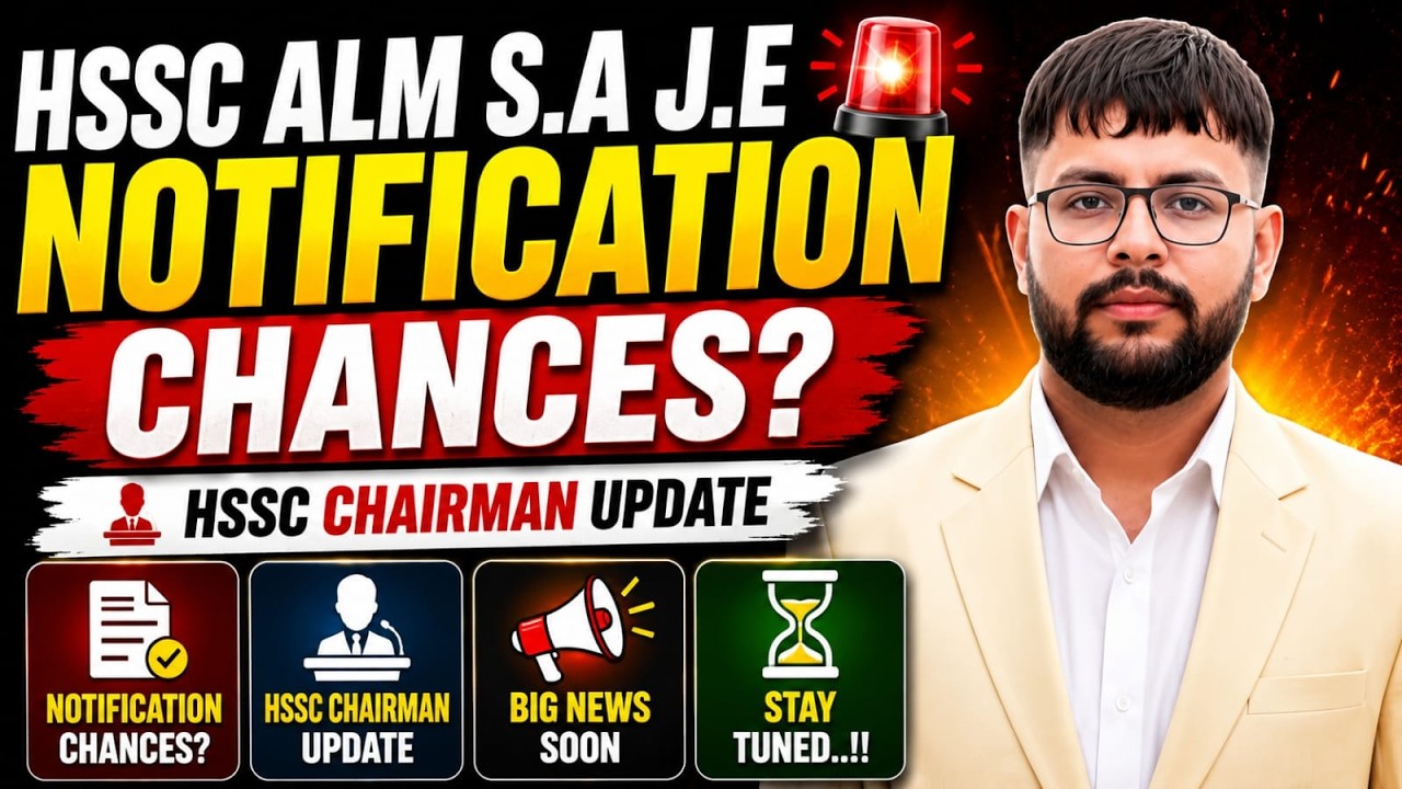 🚨 HSSC ALM SA J.E Notification 2026 | Notification Chances? Chairman Big Update Soon!