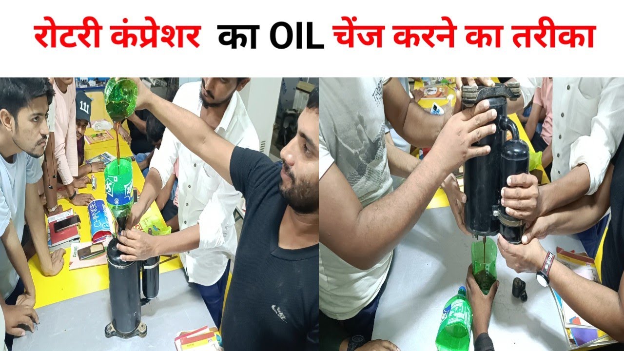 रोटरी कंप्रेशर का oil कैसे चेंज किया जाता है ||