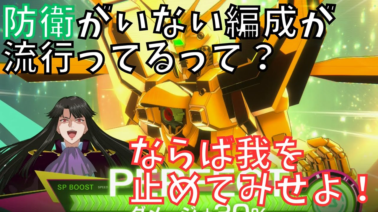 【アーセナルベース】対戦動画113＿131対410、221＿防衛を軽視する相手にはミナ様のキツイお仕置きが待っています