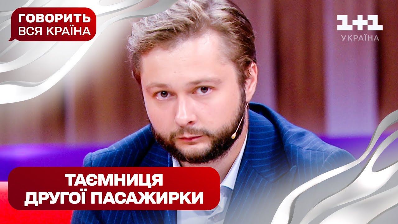 Три кулі в спину: хто винен у смертельному конфлікті? ЧАСТИНА 1 | Говорить вся країна