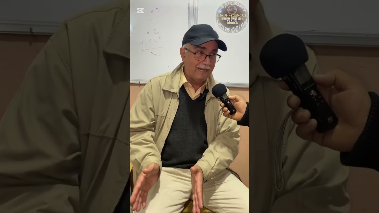 Hocine ouahioune au micro D'INASLIYENE 