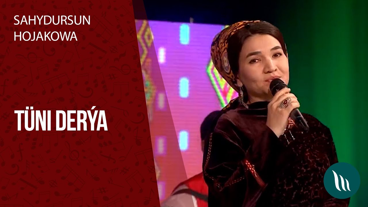 Sahydursun Hojakowa - Tüni derýa | 2020