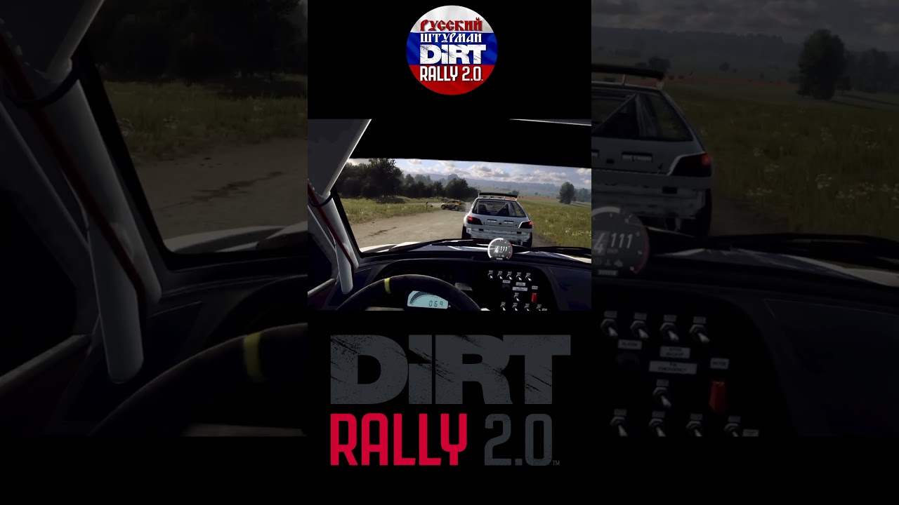 Не последний лох Жаркие гонки онлайн Dirt Rally 2.0 VR Русский штурман #dirtrally2 #simracing