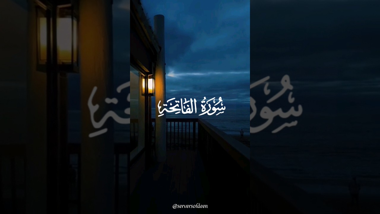 How to create cool intros for Quran videos | #editing #edit #tutorial #islam #islamic #inshot