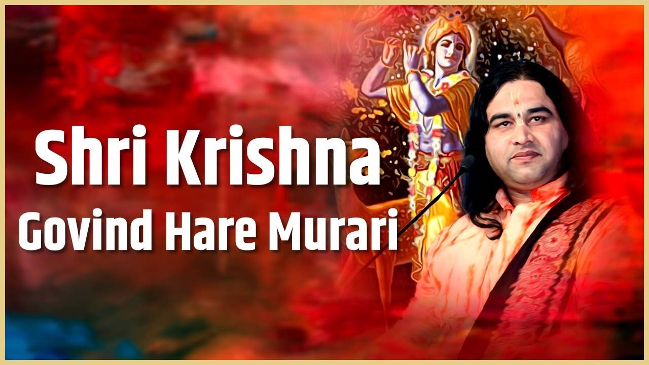 Shri Krishna Govind Hare Murari || श्री कृष्ण गोविंद हरे मुरारी || Thakur Ji Maharaj