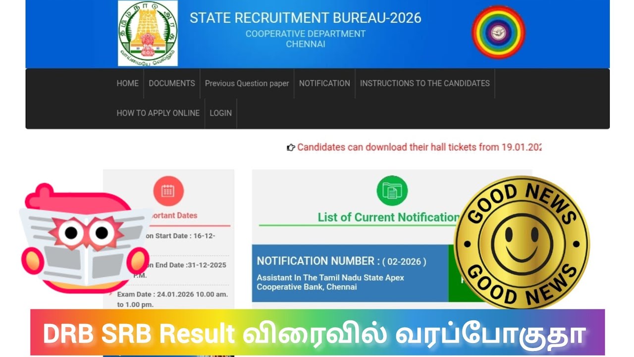 என்ன, DRB SRB Result வர போகுதா