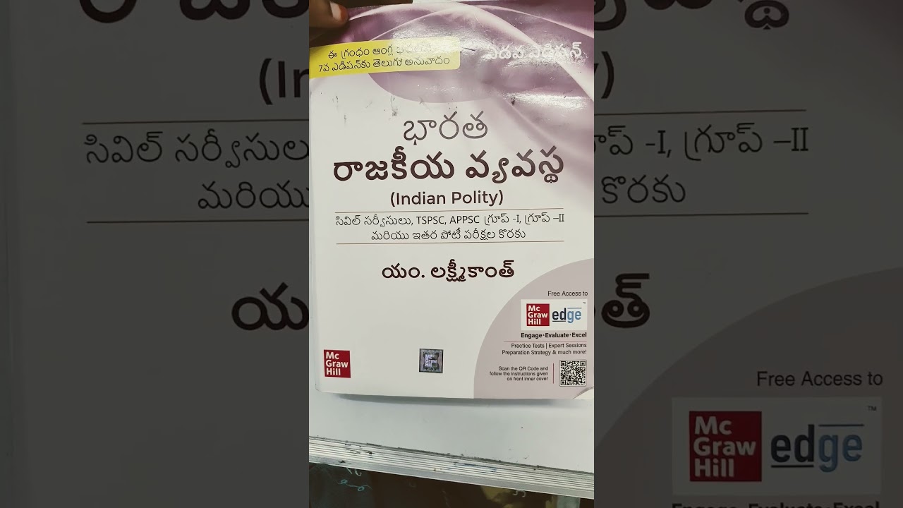 APPSC group 2 mains polity best book | group 2 mains best lakshmikant polity book | #group2mains