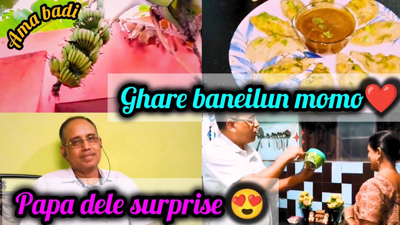 Ama badire heichi ate sara kadali kandi || ghare hela Momo party🥳 #odiavlog #pondylifeodiastyle