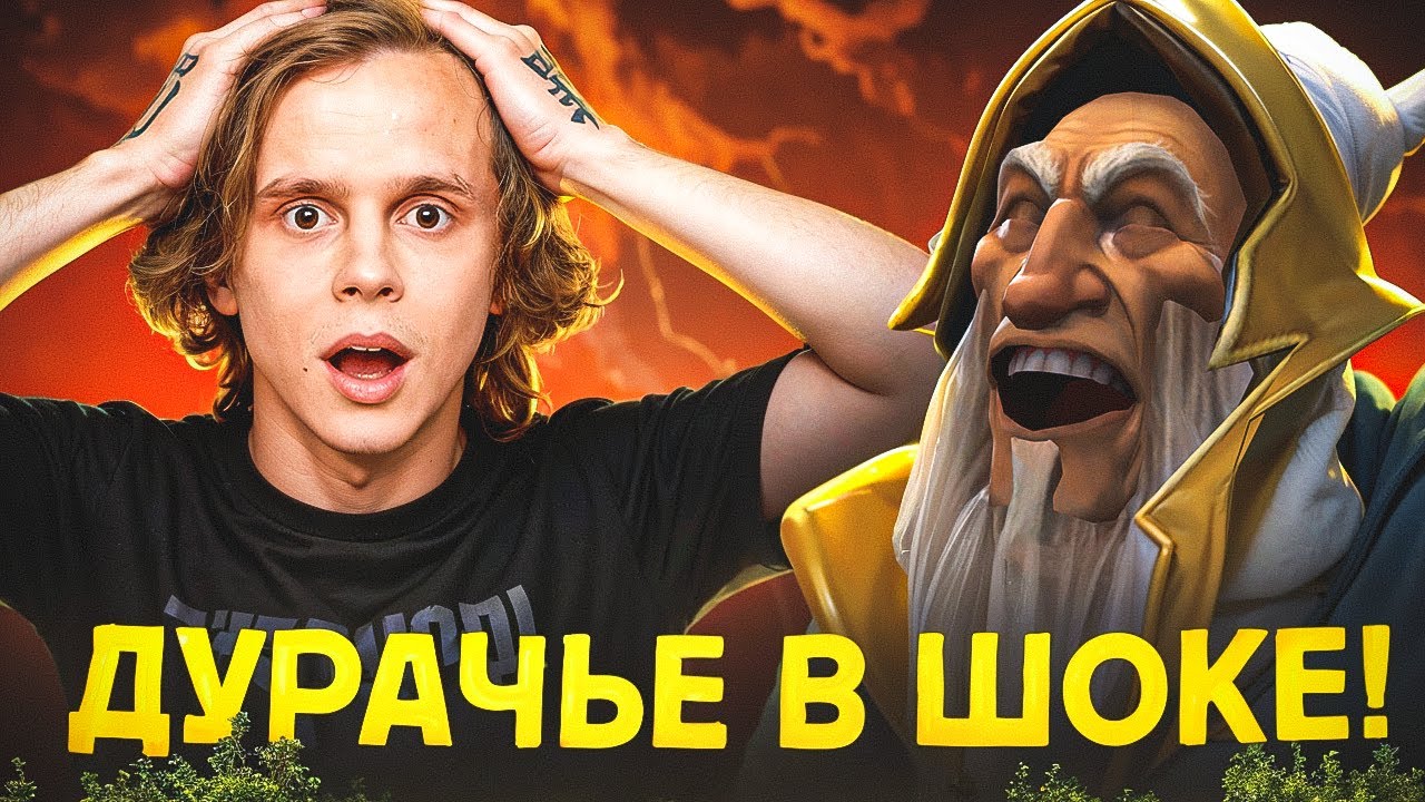 ПУТЬ В ТОП 1 - ВСТРЕТИЛ ДУРАЧЬЕ