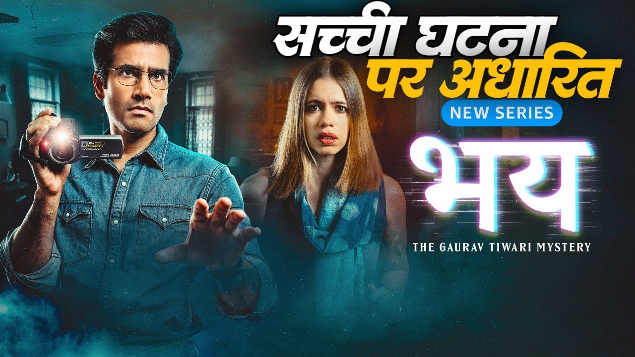 Bhaya: The Gaurav Tiwari Mystery Review | Real Life Paranormal Horror in MX PLAYR FREE