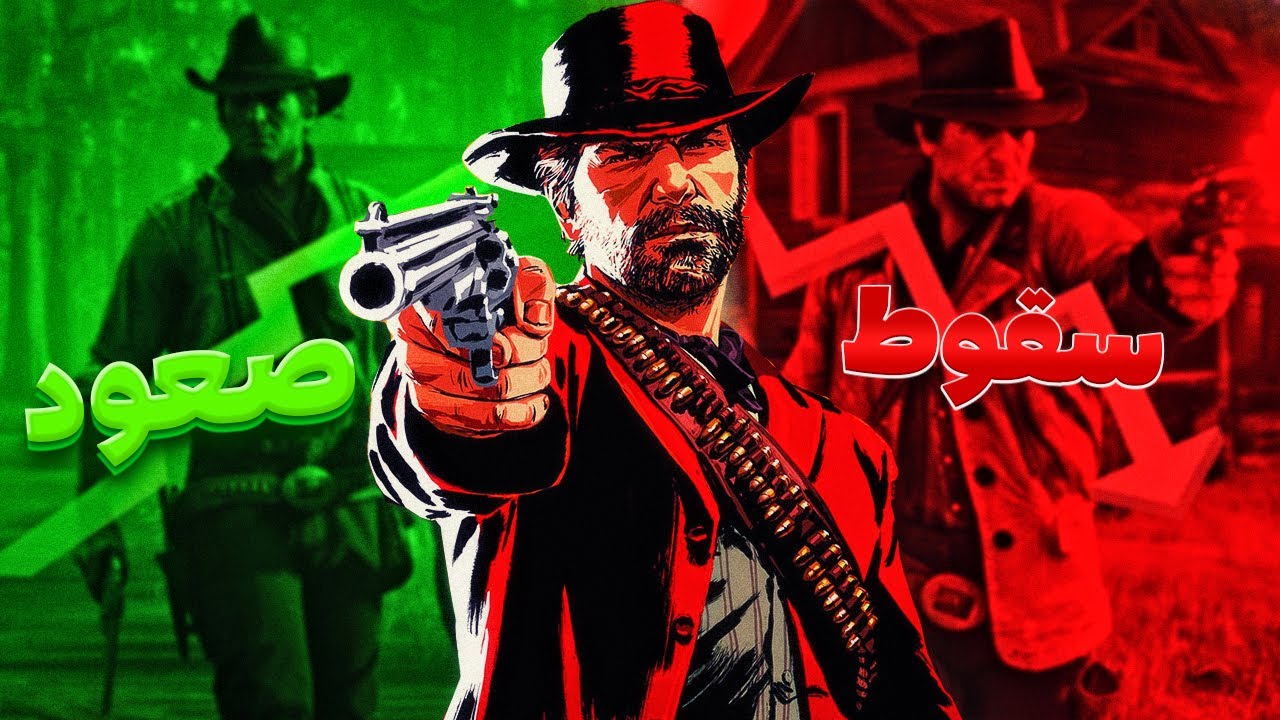 چه بلایی سر رد دد آنلاین اومد؟ | Red Dead Online