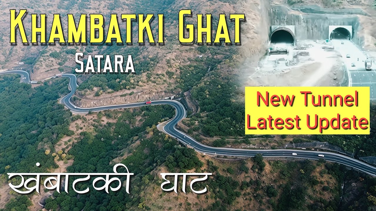New Khambatki Ghat Tunnel | NH 4 Pune - Satara | Khambatki Ghat | #backpacknihal