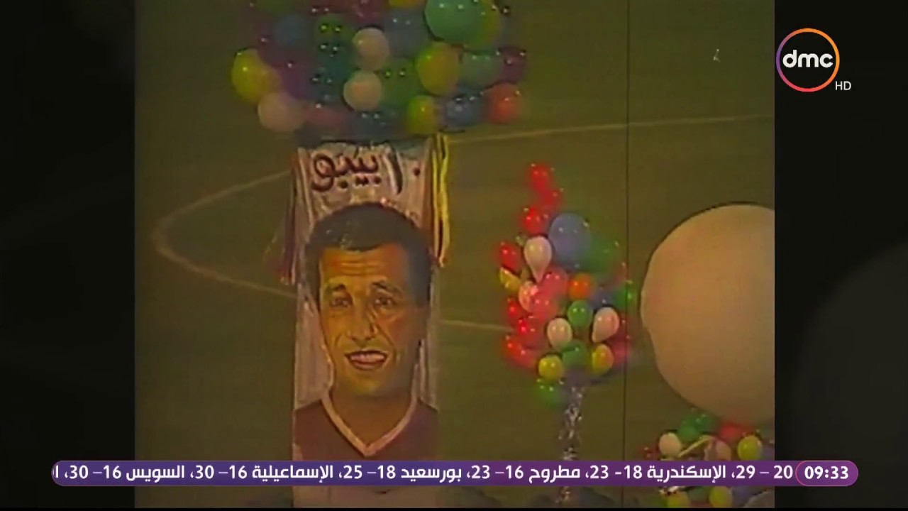 بيبو- كلمة الكابتن / محمود الخطيب .. لحظة إعتزاله ورد فعل الجمهور مما جعله ينهار من البكاء