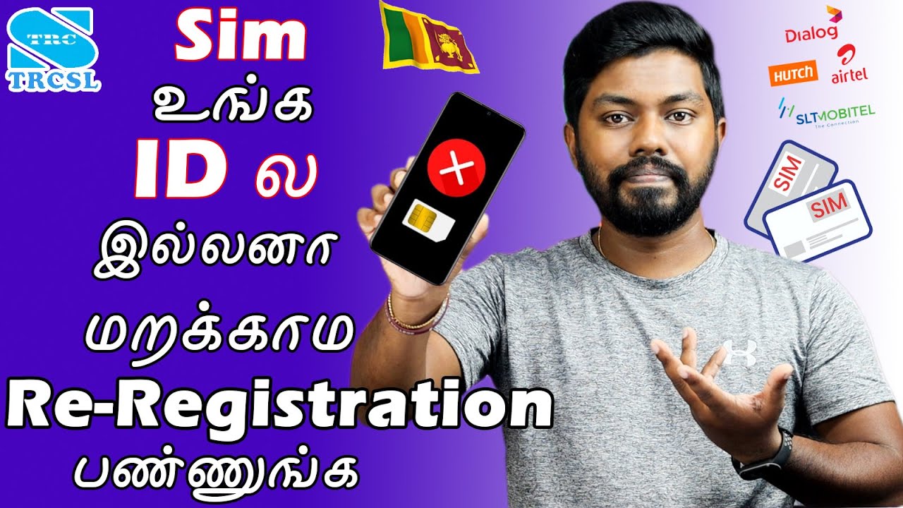 How to Re - Register Your Sim Card Tamil Sri Lanka கட்டாயம் ⛔ Sim Deactivate Travel Tech Hari