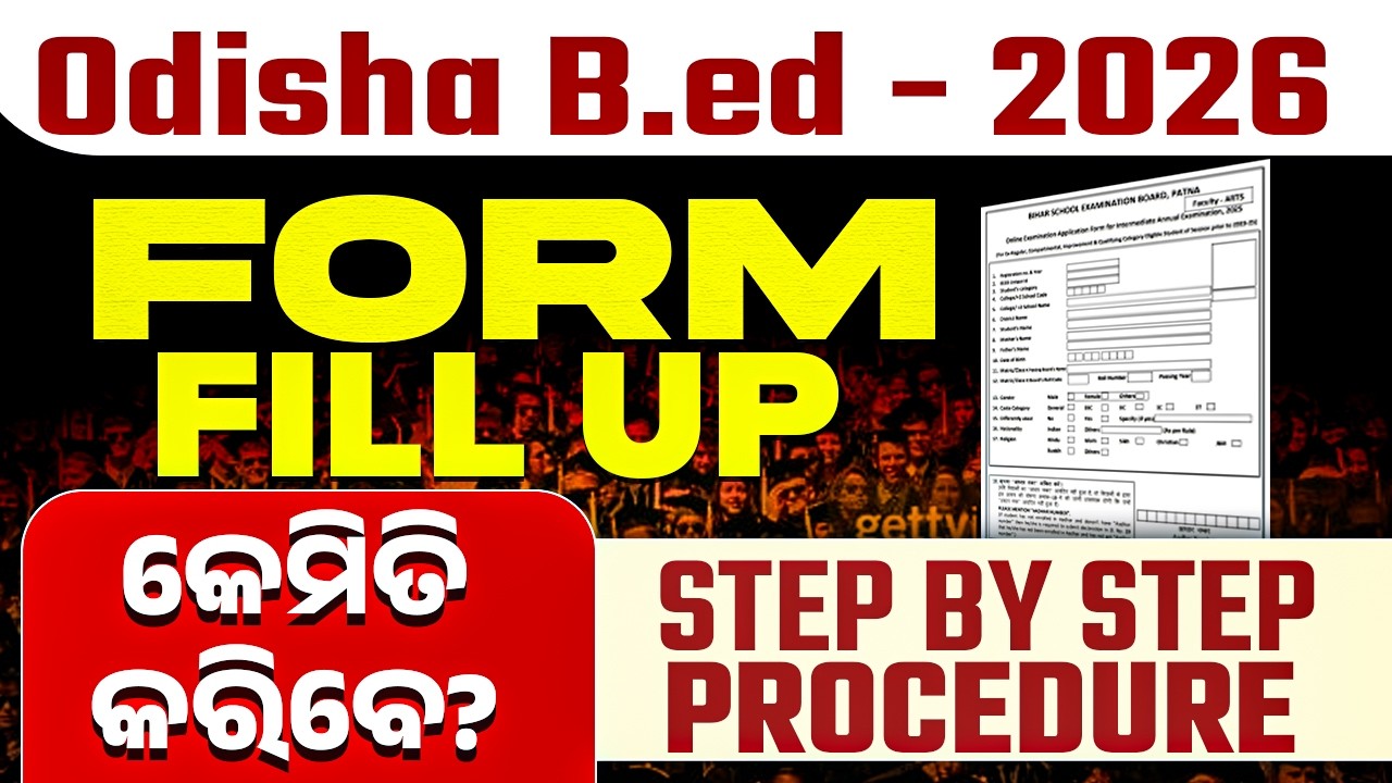 Odisha Bed Apply Online 2026 | Odisha Bed Form Fill Up 2026 | Step By Step Procedure