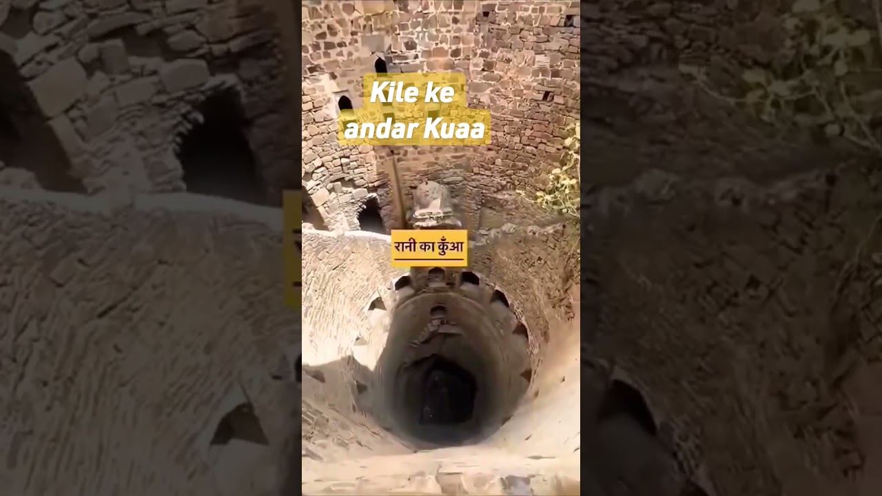 Raja Rani ka mahal ke andar Khatrnak Kuaa mehnagar Azamgarh #shots #videos #viral