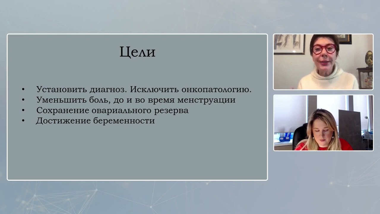 Разные &laquo;маски&raquo; эндометриоидных кист яичников