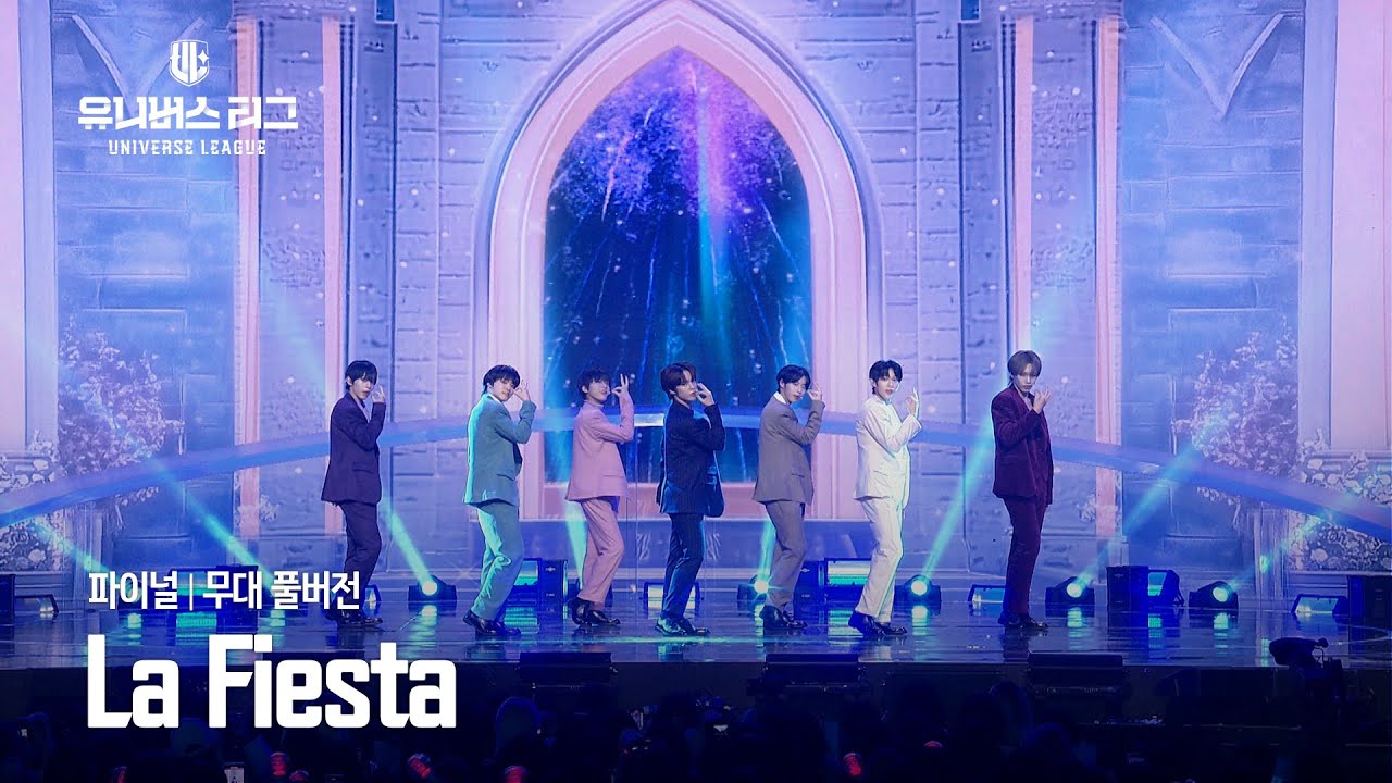 [Universe League]&nbsp;#FINAL 리듬 │🎼La Fiesta (Full ver.)&nbsp;#유니버스리그