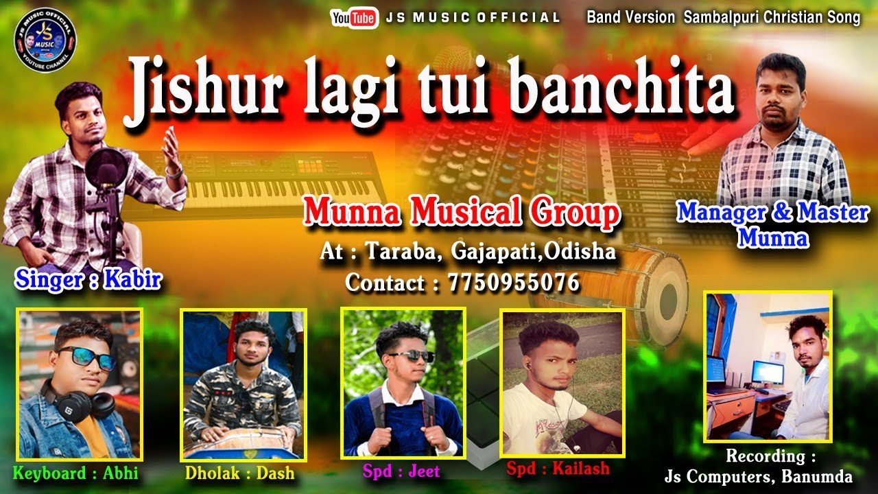 Jishur lagi tui banchita ll Sambalpuri Christian Song ll Js Music Official ll 