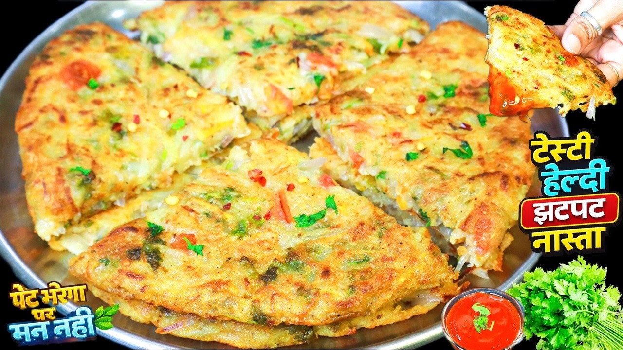पानी में घोलों और 5min में बहुत ही टेस्टी नया नाश्ता पराठे कचोरी भूल जाओगे BREAKFAST/Suji Aloo Nasta