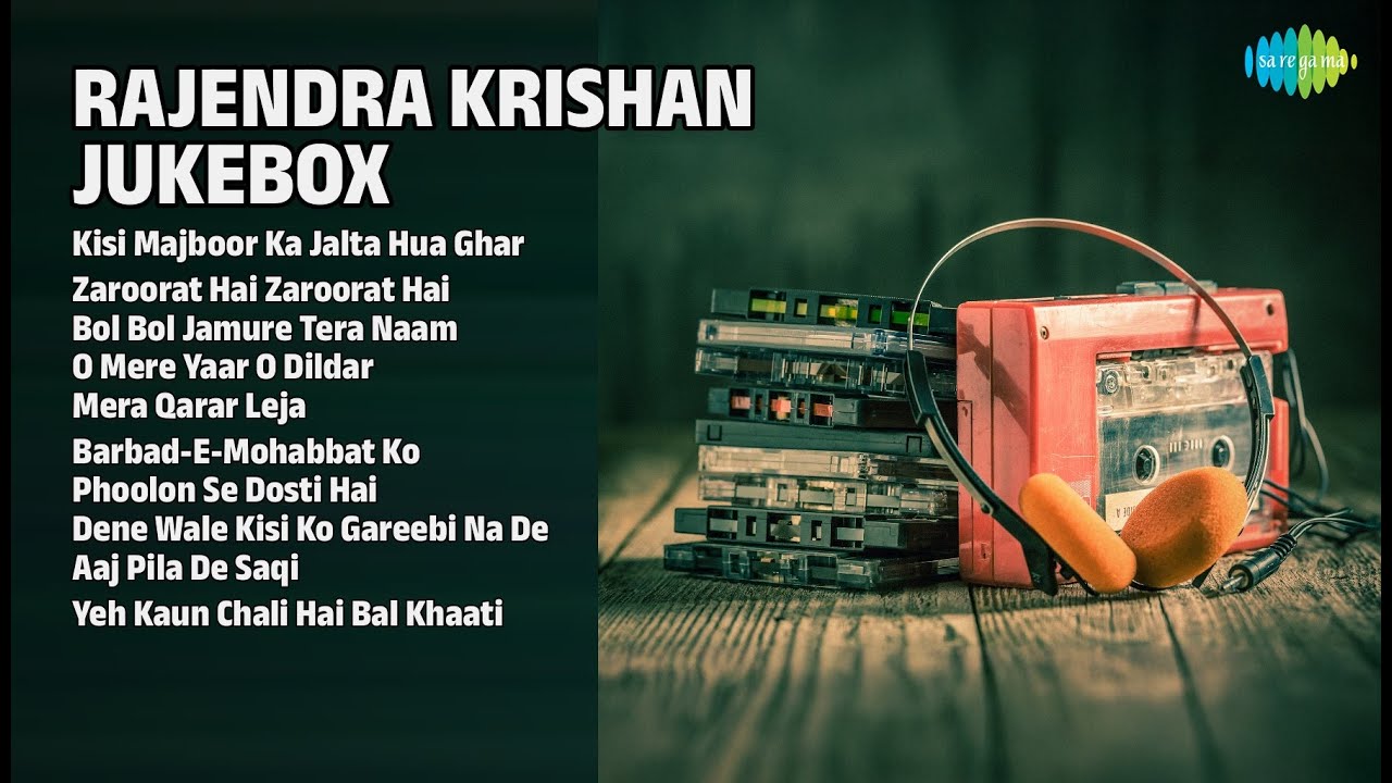 राजेंद्र कृष्ण के हिट गाने | Sulochana Kadam Songs | Kisi Majboor Ka Jalta Hua Ghar