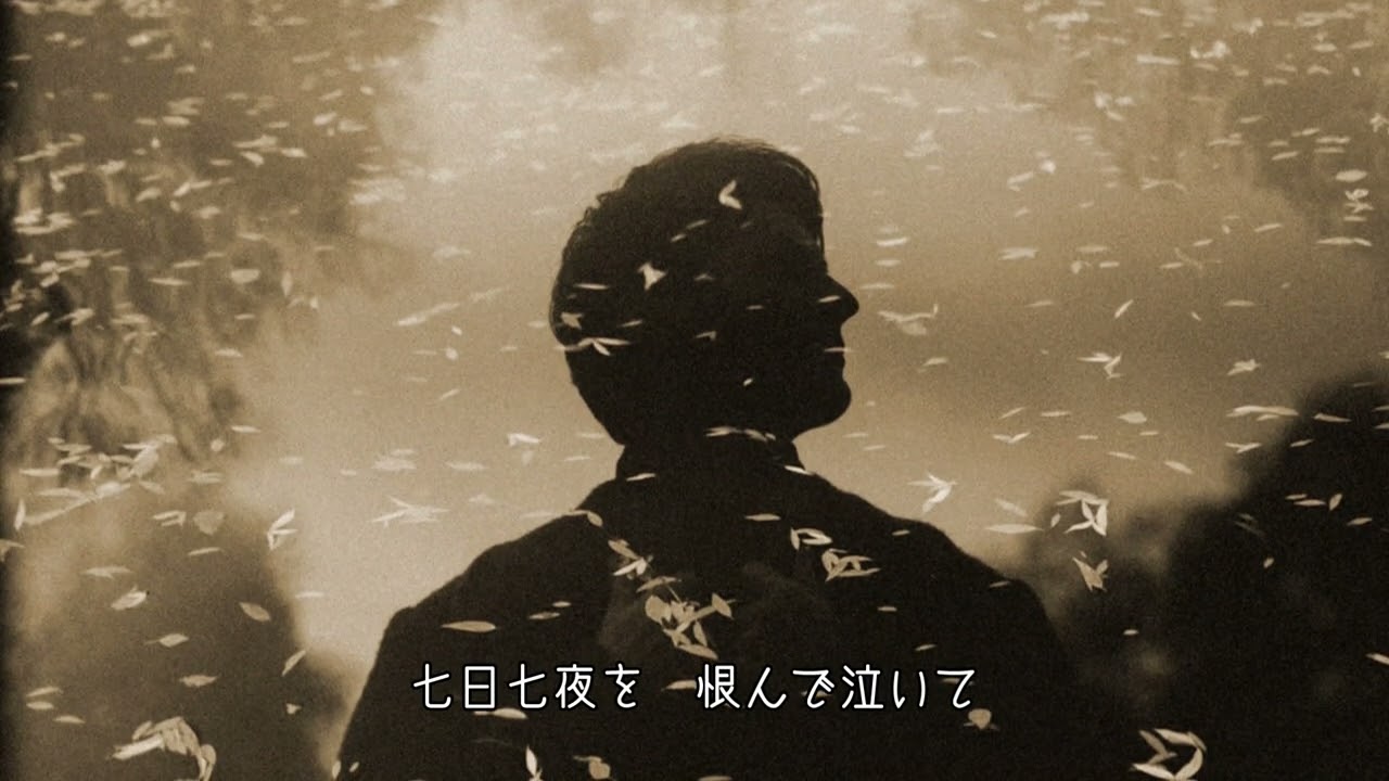 [MV] 冬ざれ… 津軽／三浜こうじ