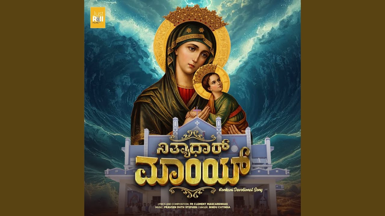 Nithyadhar Maye