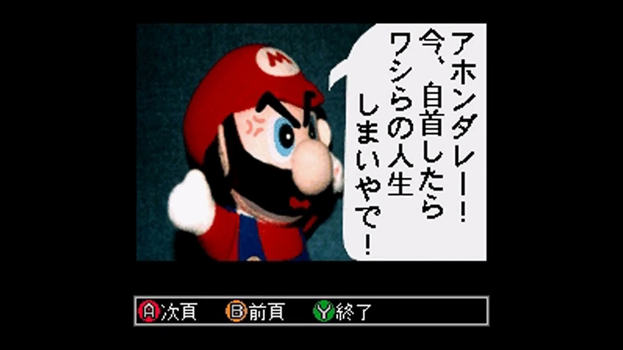 [Satellaview] リリーフランキー劇場／実写版  | Lilly Franky Gekijou / Jissha-ban (1995-9-29) LillyFranky