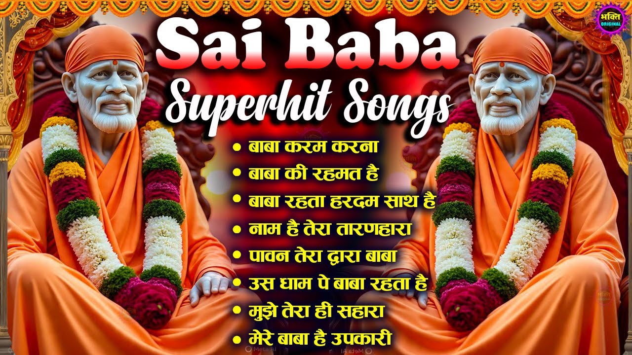 2026 Nonstop Bhajan Sai Ji : Popular Sai Baba Bhajan 🙏📿 : Sai Baba Bhajan : Sai Baba 2026 New Songs