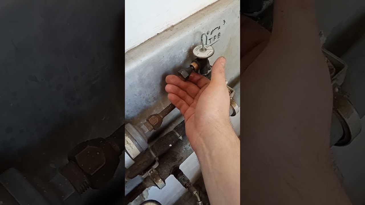 Настройка ТРВ