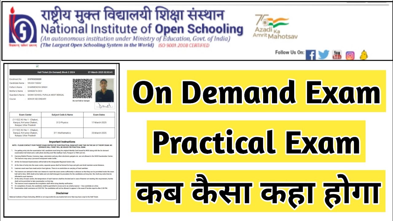 Nios ODE Practical Exam कब कैसा कहा होगा | Task Is Helping (NIOS) #ode #practical #exam #sa #fa