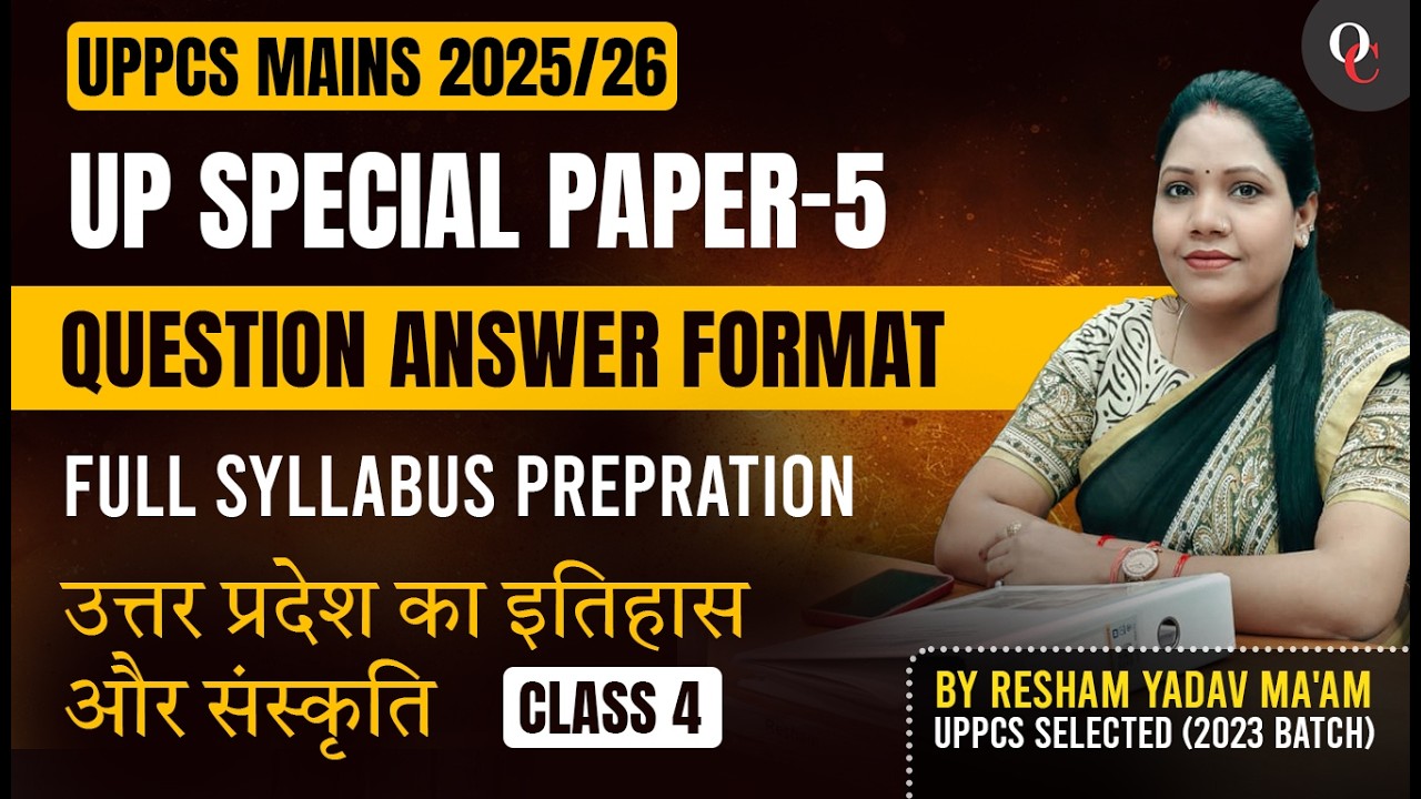 UPPCS Mains 2025/26 | UP Special paper-5 | Question Answer Format | Full Syllabus Preparation