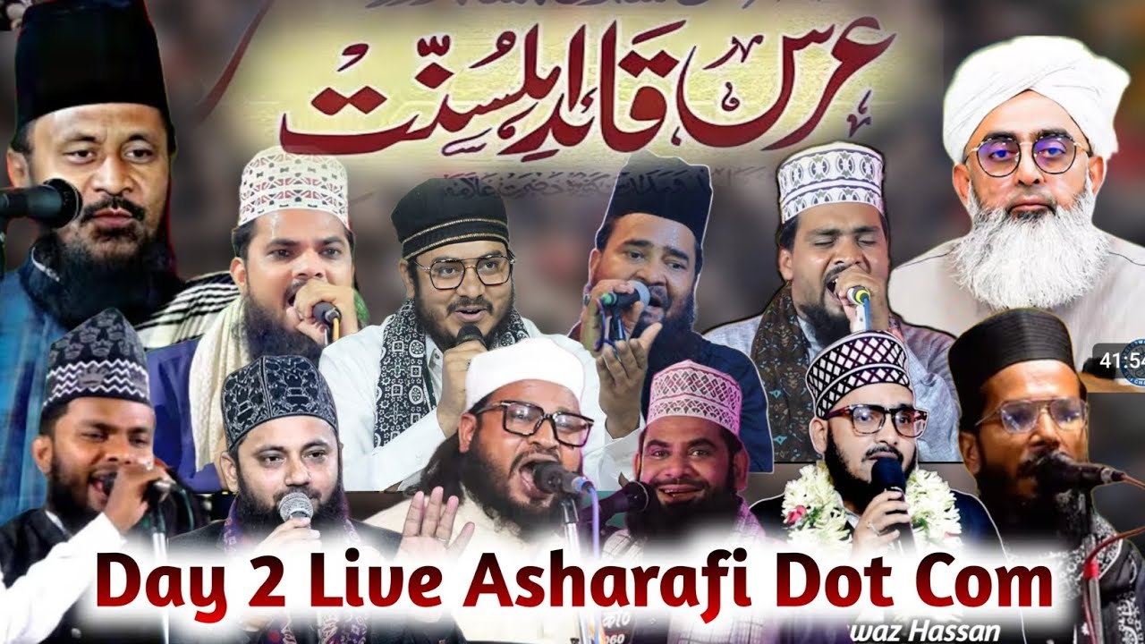 🔴 Day 2 Live 24 Urs E Qaide Ahle Sunnat Allama Arshadul Qadri Jamshed Pur JH.