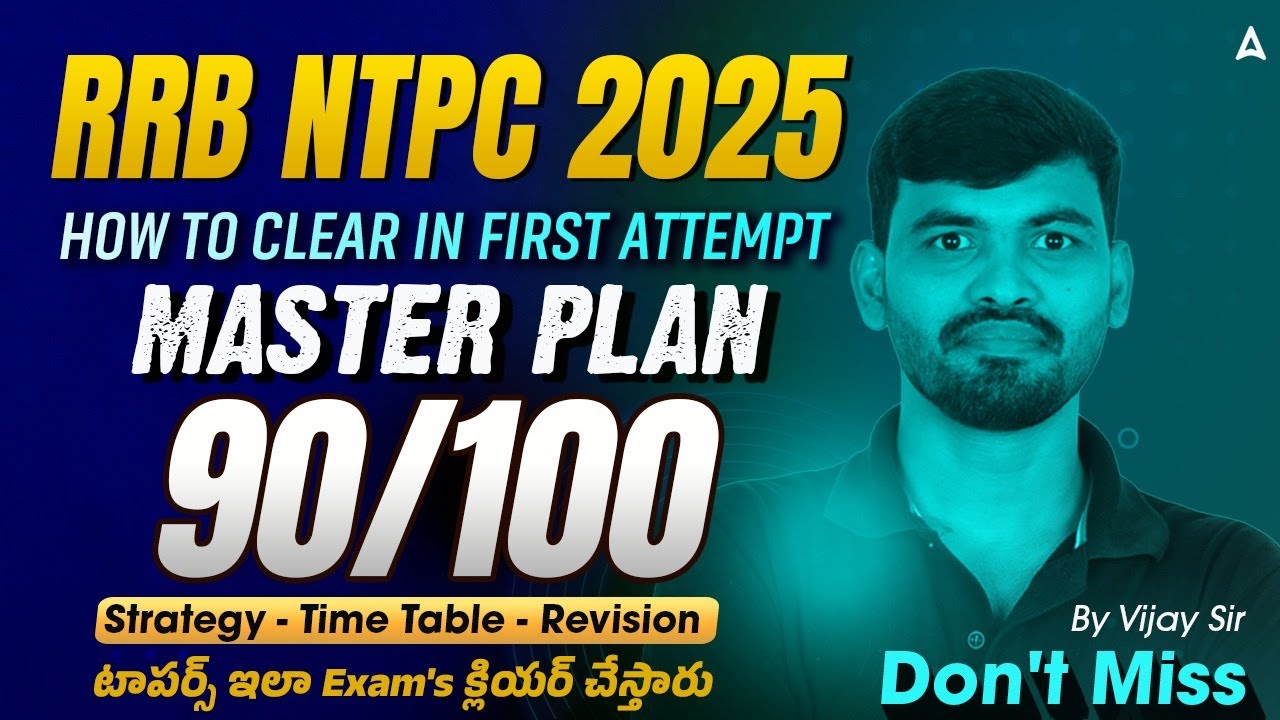 RRB NTPC Preparation Strategy 2025 Telugu | How to Crack RRB NTPC Exam in First Attempt in Telugu